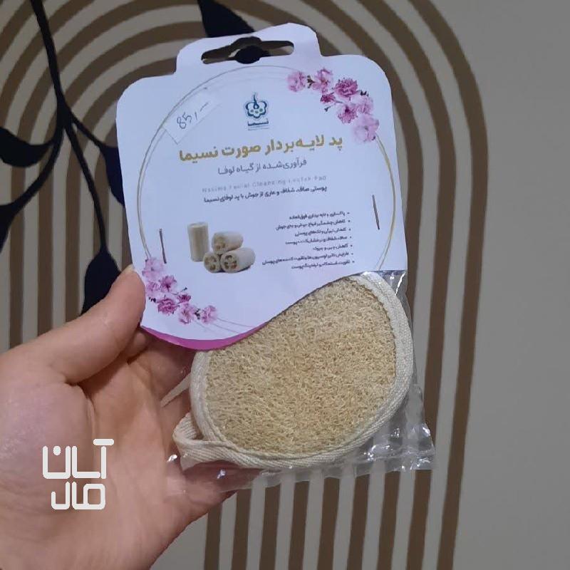 محصولات_تک فروش فوریلیف لوفا پد صورت