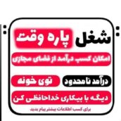 آموزش روغن طولابی