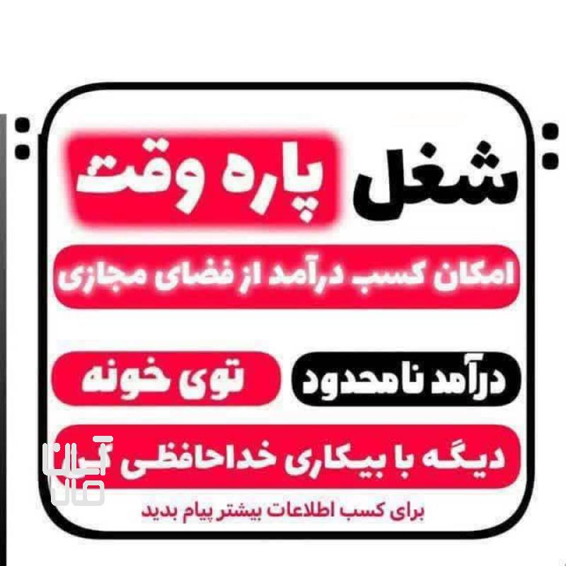 آموزش روغن طولابی